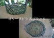 画像11: 〈交換用〉カラーラバーネット・シャローワイド（37〜40ｃｍ） (11)